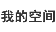 讯慧