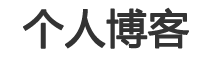 讯慧